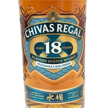 画像をギャラリービューアに読み込む, Chivas Regal シーバスリーガル 18年 水楢 ミズナラカスクフィニッシュ 未開栓 700ml 43度 箱付 ブレンデッドスコッチウイスキー【中古】【新品同様】