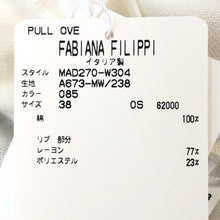 画像をギャラリービューアに読み込む, FABIANA FILIPPI ファビアナ フィリッピ Vネック 半袖 ニット(フレンチスリーブ) コットン ホワイト IT38(S-M相当)【中古】【新品同様】【美品】レディース
