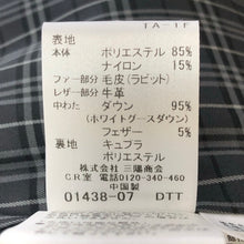 画像をギャラリービューアに読み込む, BURBERRY BLACK LABEL バーバリーブラックレーベル ダウンコート ウエストベルト D1F54-255-D9 ブラック Mサイズ【中古】 メンズ