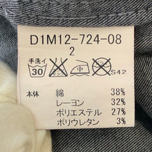 画像をギャラリービューアに読み込む, BURBERRY BLACK LABEL バーバリーブラックレーベル デニムウエスタン長袖シャツ ノバチェック ロゴ刺しゅう D1M12-724-08 コットン×レーヨン ブラック サイズ2(M相当)【中古】メンズ