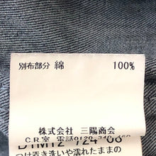 画像をギャラリービューアに読み込む, BURBERRY BLACK LABEL バーバリーブラックレーベル デニムウエスタン長袖シャツ ノバチェック ロゴ刺しゅう D1M12-724-08 コットン×レーヨン ブラック サイズ2(M相当)【中古】メンズ