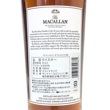 画像をギャラリービューアに読み込む, The Macallan ザ マッカラン ダブルカスク 18年 700ml 43度 箱付 未開栓 2022年 ハイランド シングルモルト スコッチウイスキー【中古】【新品同様】