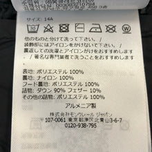 画像をギャラリービューアに読み込む, MONCLER モンクレール Beulah ダウンジャケット フード付き ブラック サイズ14A(レディースS-M相当)【中古】【新品同様】【美品】大人着用可 ガールズ