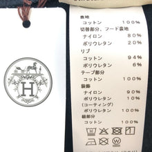 画像をギャラリービューアに読み込む, HERMES エルメス 裏起毛 フーデッドジップアップパーカ パイピング H557770HA コットン ネイビー L相当【中古】【新品同様】【美品】メンズ