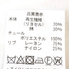 將圖片載入圖庫檢視器 M-Premier BLACK エムプルミエブラック チュール ノースリーブ カットソー ホワイト サイズ36(S相当)【中古】 レディース