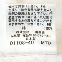 画像をギャラリービューアに読み込む, BURBERRY BLACK LABEL バーバリーブラックレーベル カットソー 半袖Tシャツ BMV25-223-02 コットン ホワイト サイズ3(M相当)【中古】メンズ