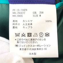 將圖片載入圖庫檢視器 Paul Smith ポール・スミス チェスターコート シングル グレンチェック柄 293072 690S カシミヤ グレー Mサイズ【中古】メンズ