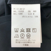 將圖片載入圖庫檢視器 Paul Smith ポール・スミス セットアップ ソロテックス ジャケット アンクルカットパンツ 103058 1533NT/150MT ブラック Mサイズ【中古】メンズ