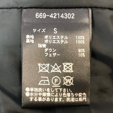 將圖片載入圖庫檢視器 nano universe ナノユニバース 西川ダウン サージスタンドカラー ショートダウンジャケット 669-4214302 チャコール Sサイズ【中古】【新品同様】【美品】レディース