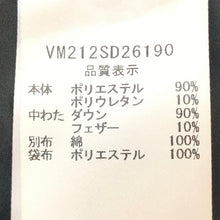 이미지를 갤러리 뷰어에 로드 , Vincent et Mireille バンソンエミレイユ ダウンカーディガン 軽量 ブラック サイズ36(S-M相当)【中古】レディース