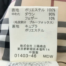 画像をギャラリービューアに読み込む, Burberry London バーバリー ロンドン フード付き ダウンベスト FS346-855-09 ブラック サイズ40(L相当)【中古】レディース