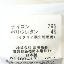 画像をギャラリービューアに読み込む, Burberry London バーバリーロンドン フリルブラウス 長袖シャツ コットン混 ホワイト サイズ46(4L相当)【中古】レディース 大きいサイズ