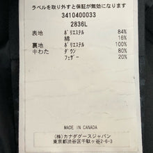 画像をギャラリービューアに読み込む, CANADA GOOSE カナダグース ダウンベスト Freestyle Vest 2836L ブラック S-M相当【中古】レディース