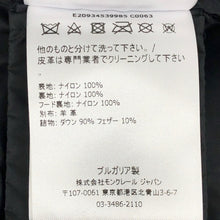 画像をギャラリービューアに読み込む, MONCLER モンクレール TETRA テトラ ダウンジャケット ブラック サイズ0(S相当)【中古】レディース