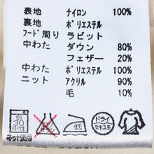 將圖片載入圖庫檢視器 CELINE セリーヌ マカダム柄 ダウンジャケット ベージュ系 サイズ140【中古】キッズ