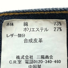画像をギャラリービューアに読み込む, BURBERRY BLACK LABEL バーバリーブラックレーベル デニムパンツ DIR30-714-26 コットン インディゴ サイズ76(S相当)【中古】メンズ