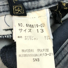 將圖片載入圖庫檢視器 伊太利屋 ストレッチ パンツ グレー 13号 大きいサイズ【中古】 レディース