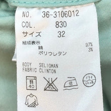 將圖片載入圖庫檢視器 PLST プラステ パンツ コットン ミントグリーン サイズ32(M相当)【中古】 メンズ