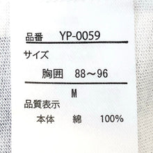 画像をギャラリービューアに読み込む, TOKYO2020 パラリンピック 半袖Tシャツ コットン ホワイト Mサイズ【中古】【新品同様】【美品】ユニセックス