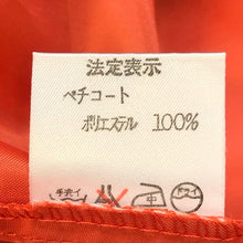 画像をギャラリービューアに読み込む, Christian Dior Sport クリスチャンディオール スポーツ ハーフパンツ ウール混 テラコッタ M相当【中古】 レディース