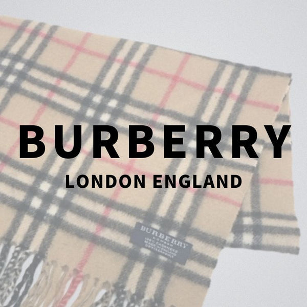 バーバリー（BURBERRY）の魅力と中古市場で高く売るポイント