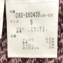 画像をギャラリービューアに読み込む, JILLSTUART ジルスチュアート アンゴラ混 千鳥格子柄 カットソー ピンク×バーガンディ Sサイズ【中古】レディース
