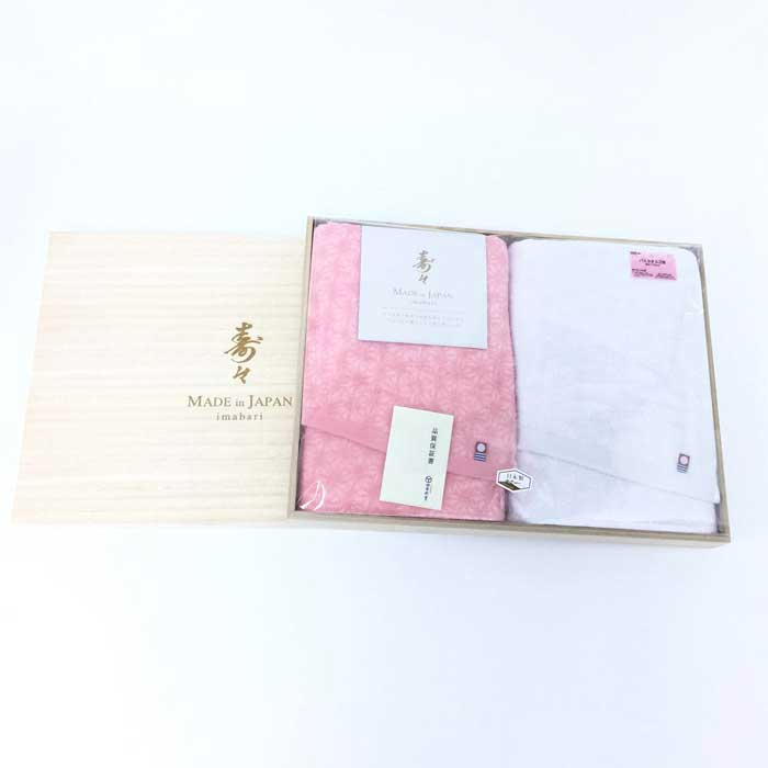 今治タオル   寿々 木箱入り バスタオルセット   中古  新品同様  美品