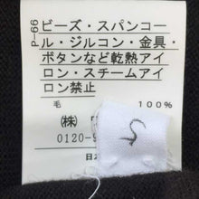 画像をギャラリービューアに読み込む, アンタイトル UNTITLED  ニットソー セーター 胸元パール付き 2  ブラウン【中古】
