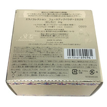 画像をギャラリービューアに読み込む, Milano Collection ミラノコレクション2020 カネボウ おしろい 24g 2022 フェイスパウダー【中古】【新品同様】【美品】レディース
