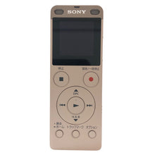 画像をギャラリービューアに読み込む, sonny ソニー ステレオICレコーダー ICD-UX560F ゴールド【中古】
