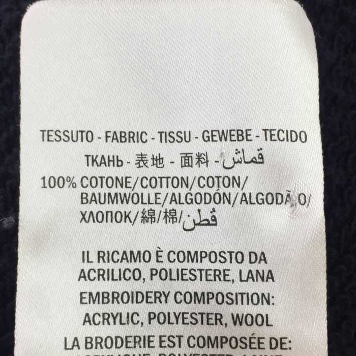 グッチ GUCCI テディベア オーバーサイズ スウェットシャツ トレーナー