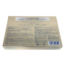 將圖片載入圖庫檢視器 Milano Collection ミラノコレクション2021 未開封 カネボウ おしろい 24g フェイスパウダー【中古】【新品同様】【美品】レディース
