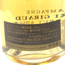 画像をギャラリービューアに読み込む, Henri Jiro アンリ・ジロー コード ノワール Code Noir 未開栓 750ml 12度 シャンパン【中古】【新品同様】
