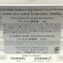 画像をギャラリービューアに読み込む, CHANEL シャネル トリートメント美容液セット シワ対策 マイクロ ソリューション リンクル フィラープログラム 化粧品【中古】【新品同様】【美品】

