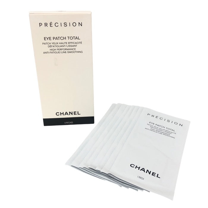 CHANEL シャネル 目もと用マスク 8枚入 マスクユー 目の疲れ 化粧品【中古】【新品同様】【美品】