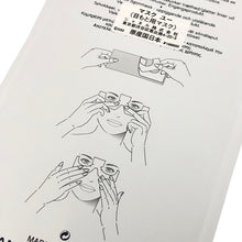 將圖片載入圖庫檢視器 CHANEL シャネル 目もと用マスク 8枚入 マスクユー 目の疲れ 化粧品【中古】【新品同様】【美品】
