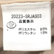 Load image into Gallery viewer, FOXEY フォクシー フルジップジャケット SP品 長袖シャツ ベージュ サイズ38(S相当)【中古】レディース

