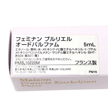 画像をギャラリービューアに読み込む, Maison Francis Kurkdjian メゾン フランシス クルジャン オードパルファム 5ml フェミナン プルリエル 香水 目減りあり【中古】【新品同様】【美品】レディース
