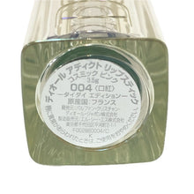 画像をギャラリービューアに読み込む, Christian Dior ディオール アディクト リップスティック ＃004 口紅 レッド系 3.5g【中古】【新品同様】【美品】レディース
