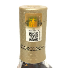 이미지를 갤러리 뷰어에 로드 , The Macallan ザ マッカラン 未開栓 700ml 40度 12年 シェリーオーク ウイスキー【中古】【新品同様】
