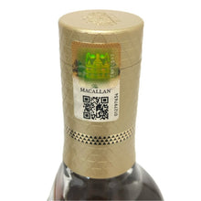 画像をギャラリービューアに読み込む, The Macallan ザ マッカラン 未開栓 700ml 40度 12年 シェリーオーク ウイスキー【中古】 【新品同様】
