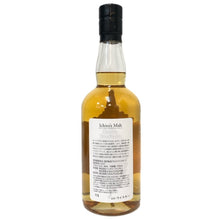 画像をギャラリービューアに読み込む, Ichiro’s Malt イチローズモルト 未開栓 700ml 46度 ダブル ディスティラリーズ ウイスキー【中古】 【新品同様】
