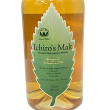 画像をギャラリービューアに読み込む, Ichiro’s Malt イチローズモルト 未開栓 700ml 46度 ダブル ディスティラリーズ ウイスキー【中古】 【新品同様】
