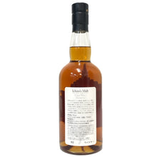 画像をギャラリービューアに読み込む, Ichiro’s Malt イチローズモルト 未開栓 700ml 46度 ワインウッド リザーヴ ウイスキー【中古】 【新品同様】
