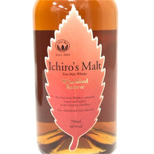 画像をギャラリービューアに読み込む, Ichiro’s Malt イチローズモルト 未開栓 700ml 46度 ワインウッド リザーヴ ウイスキー【中古】 【新品同様】
