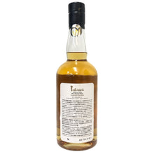 画像をギャラリービューアに読み込む, Ichiro’s Malt イチローズモルト 未開栓 700ml 48度 モルト＆グレーン リミテッドエディション ウイスキー【中古】 【新品同様】
