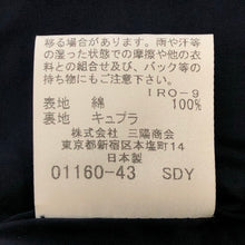 画像をギャラリービューアに読み込む, Burberry London バーバリー ロンドン 総裏 FCD11-160-32 テーラードジャケット コットン ネイビー【中古】 レディース
