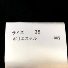 画像をギャラリービューアに読み込む, AVIE アビィ オーバーサイズ 0224-130701 ブルゾン ブラック【中古】 レディース
