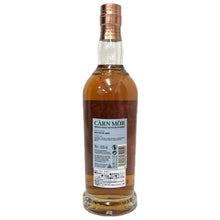 画像をギャラリービューアに読み込む, CARN MOR カーンモア 未開栓 700ml 47.5度 ストリクトリー リミテッド マクダフ 2009 13年  オロロソシェリーカスク ウイスキー【中古】 【新品同様】

