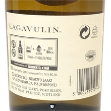 画像をギャラリービューアに読み込む, LAGAVULIN ラガヴーリン 未開栓 700ml 48度 シングルモルト 8年 ウイスキー【中古】 【新品同様】
